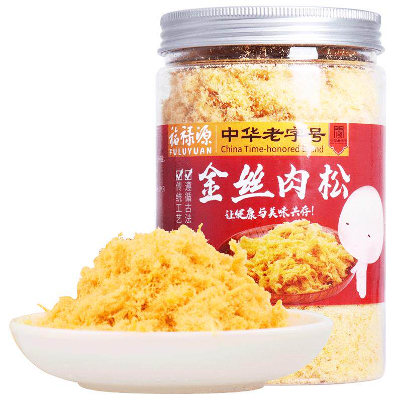 福建特产烘焙金丝肉松250g罐装