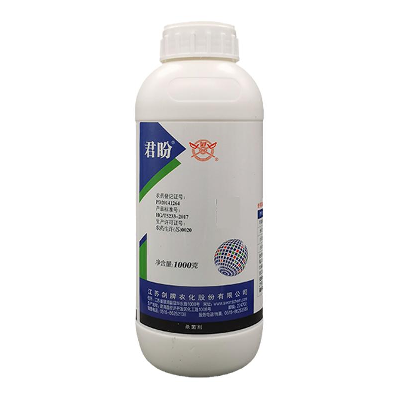 剑牌30%醚菌酯脂悬浮剂杀菌剂