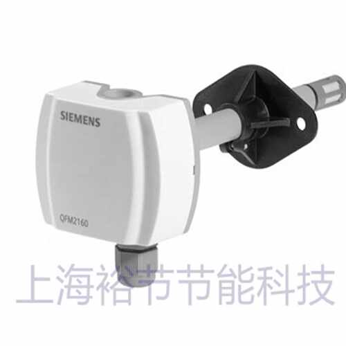 议价SIEMENS西门子 QFM2171 QFM2160空气温湿度感测器4-20ma风管