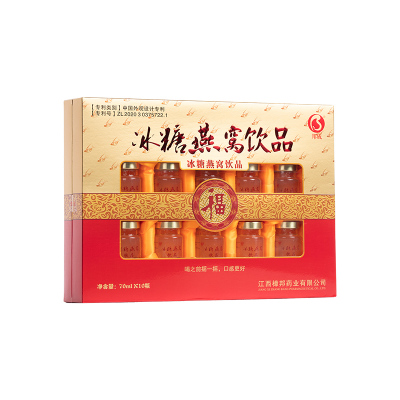 燕窝礼盒过节送妈妈丈母娘营养品
