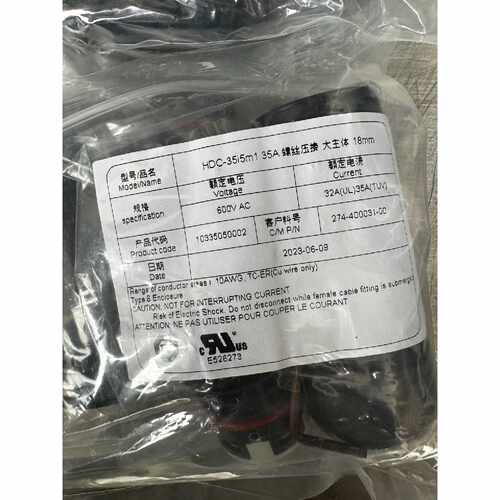 议价HDC‑35i5m1、HDC‑35i5f1 各2只，共4只