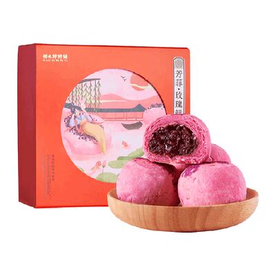 祥禾饽饽铺中式糕点鲜花饼280g