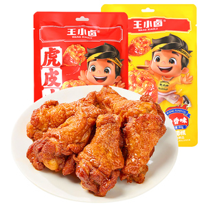王小卤虎皮小鸡腿鸡80g卤味即食
