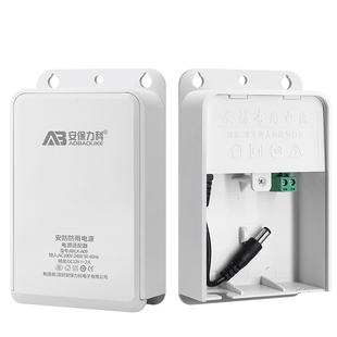 监控电源适配器12V2A摄像头户外室外防水电源盒ups续航电源不间断