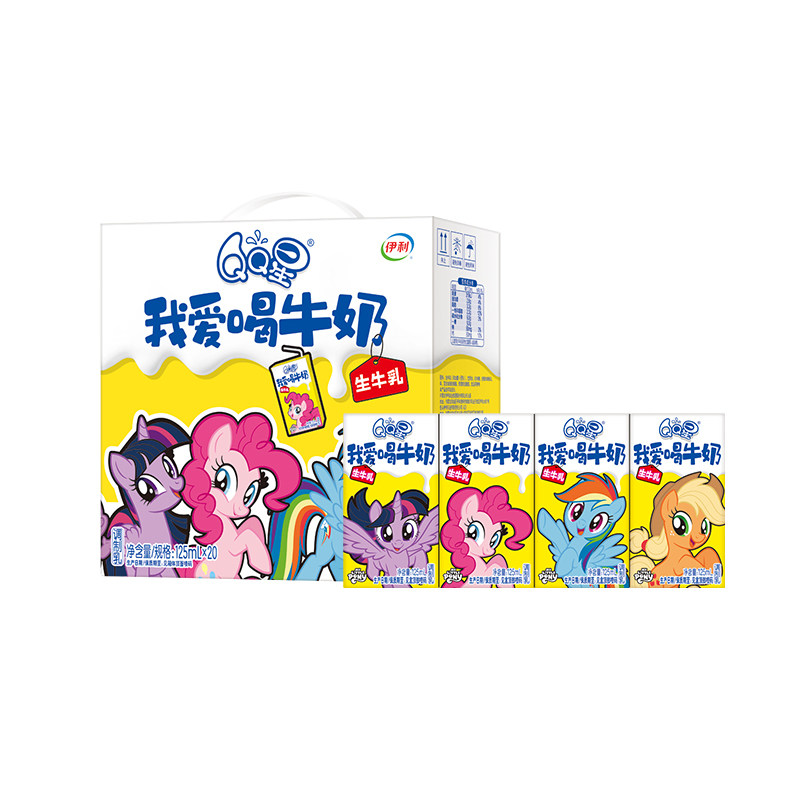 QQ星我爱喝牛奶小马宝莉儿童牛奶新包装生牛乳125ml*20盒8月