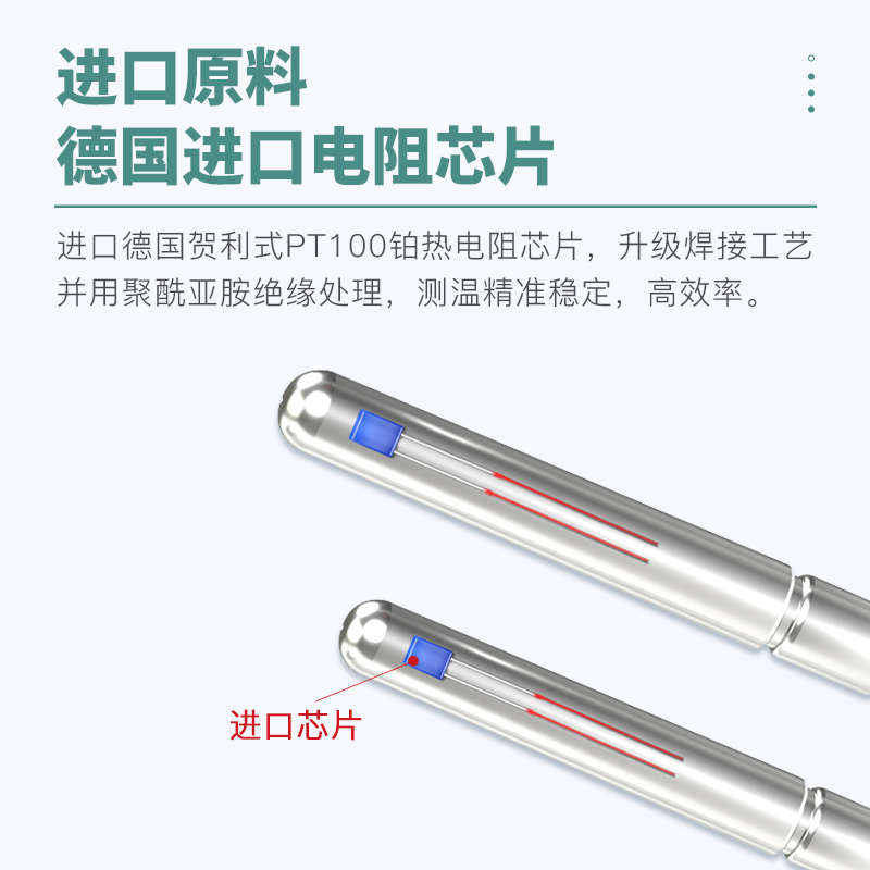 铂热电阻PT100温度传感器探头热电偶防水防腐耐高温防油快速测温