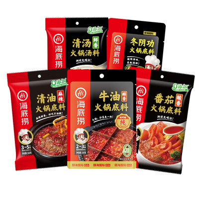 海底捞火锅底料牛油番茄清油清汤