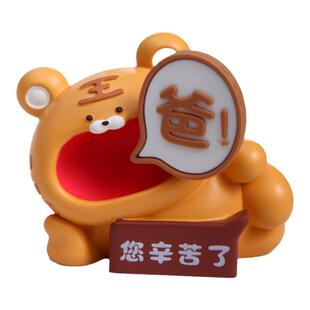 送爸爸父亲的生日礼物实用送妈妈母亲节日小礼品喊爸妈可爱小摆件