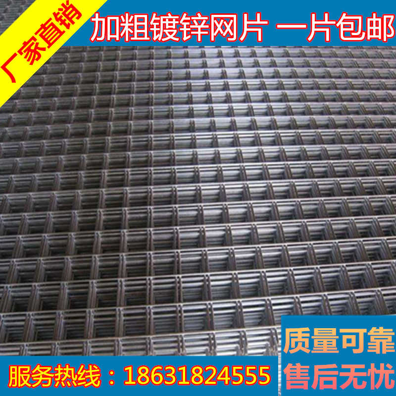 镀锌铁丝网钢丝电焊网养殖网防护围栏铁艺网格货架铁网片狗笼子