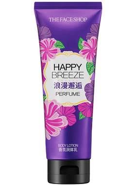 菲诗小铺身体乳保湿滋润官方正品