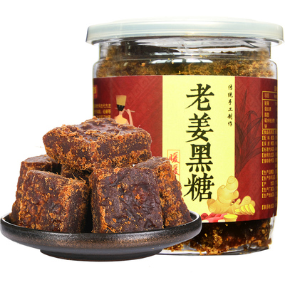 寿乡农场广西红糖老姜黑糖