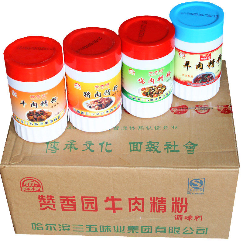 赞香园牛猪鸡羊肉精粉桶整箱批发
