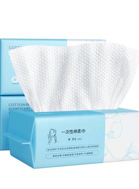 【4大包】一次抽取式洗脸巾纯棉