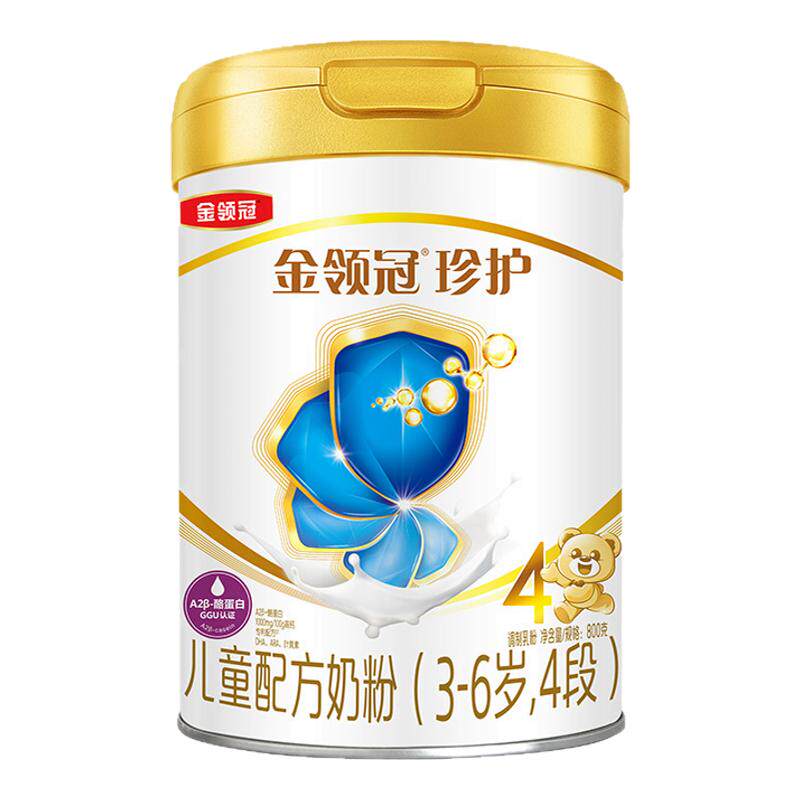伊利金领冠珍护4段儿童成长奶粉