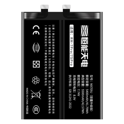 适用红魔7电池大容量红魔7s电池