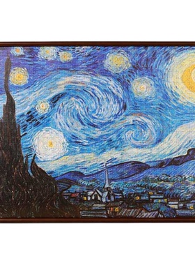 拼图相框70x50cm1000片平图一千块500挂墙70型专用700x500mm定制