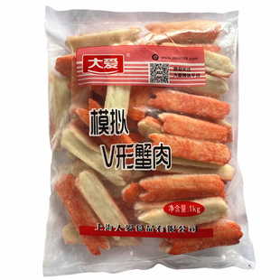 寿司火锅模拟V形蟹肉1kg日式蟹柳棒拉面配料关东煮麻辣烫手撕蟹棒
