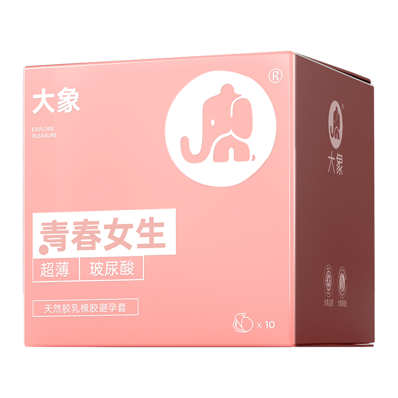 【三分钟高潮！】大象明星产品超薄玻尿酸持久润滑byt
