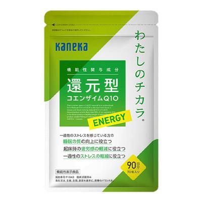 kaneka日本还原型辅酶q10泛醇100mg能量90粒进口心脏睡眠备孕保健