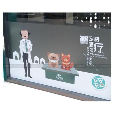玻璃橱窗橱窗贴爱膜艺