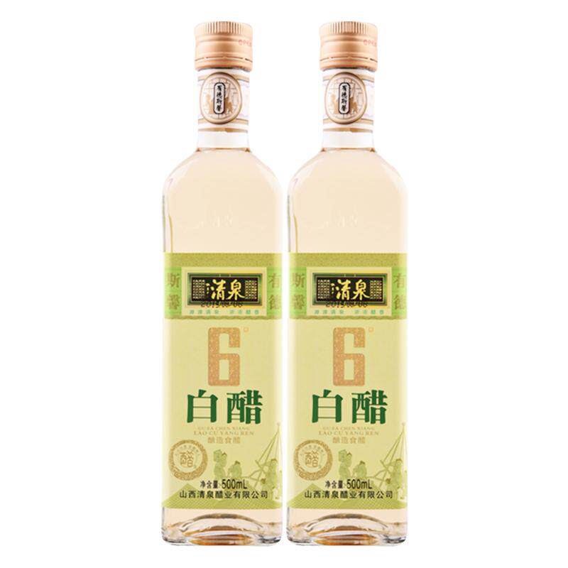 清泉白醋6度500ml*2瓶无添加凉拌醋纯粮酿造食用洗脸美白泡脚白醋