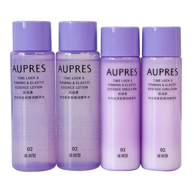 专柜正品欧珀莱时光锁水乳小样