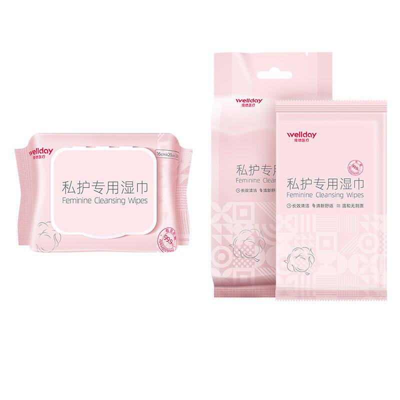 维德消毒湿巾私处护理清洁专用洁阴湿巾纸巾女性私密洁阴杀菌事后