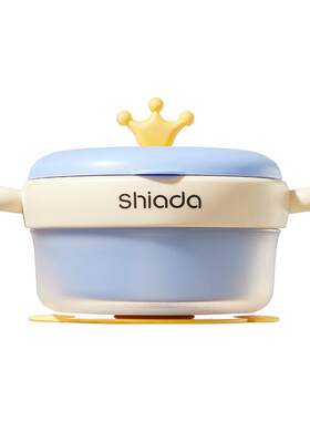Shiada新安代PPSU辅食碗感温变色