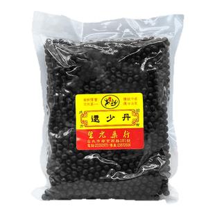 台湾生元药行还少丹健脾益肾男肾虚补肾固精强肾盗汗遗精肝肾同补