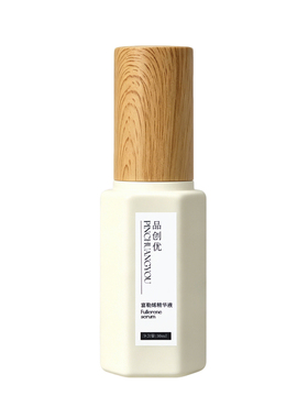 熬夜不暗沉一抹透亮富勒烯原液