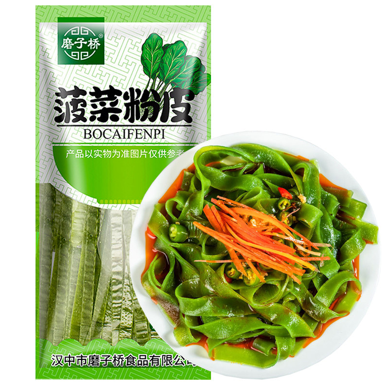 粉条整箱包邮涮火锅食材
