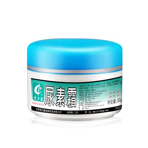 奇力康旗舰店 尿素霜护手秋冬保湿滋润肤内含甘油芦荟凡士林