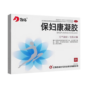 白马 保妇康凝胶 4g*4支/盒带下量多瘙痒霉菌性阴道炎