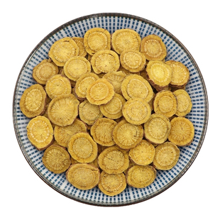 中药材黄芩 黄芩茶 黄芩粉 店里还有黄柏 黄连 500克包邮