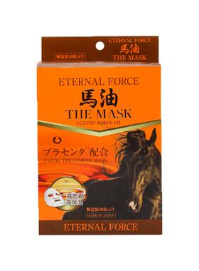 马油温和水润肌肤10片面膜