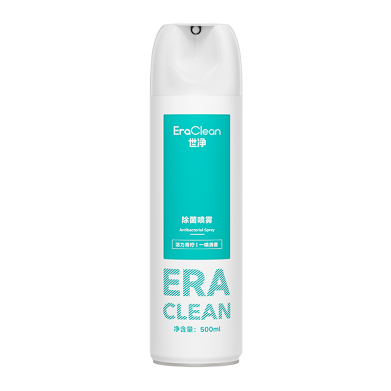 EraClean世净消毒喷雾马桶厕所杀菌除菌鞋子除臭剂喷雾衣物除味