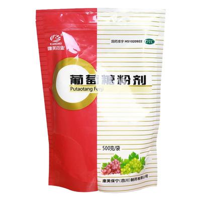 【康美】葡萄糖粉剂500g/袋
