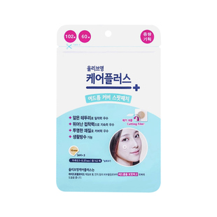 美洋MEIYANG  oliveyoung痘痘贴欧利芙洋祛痘贴隐形轻薄可化妆