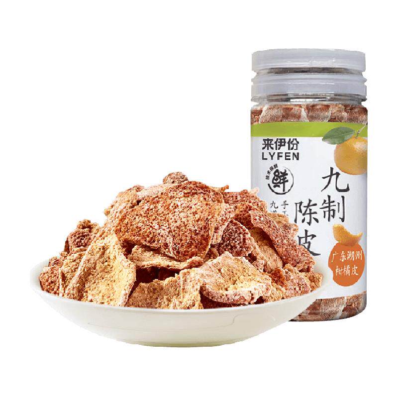 百亿补贴！来伊份九制陈皮果干25g*4
