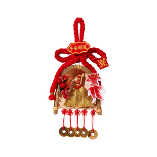 2026新年装饰扫把挂件春节入户门把手挂饰万字结布置用品乔迁之喜