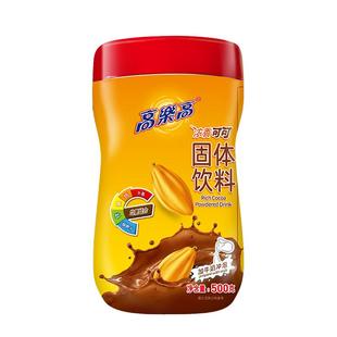 高乐高可可粉固体饮料coco粉巧克力美味早餐冷冲饮品烘焙罐装