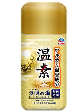 巴斯洛漫温泉浴盐入浴剂保湿嫩肤