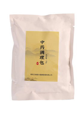火角灸肚脐灸温阳罐扶阳罐调理包