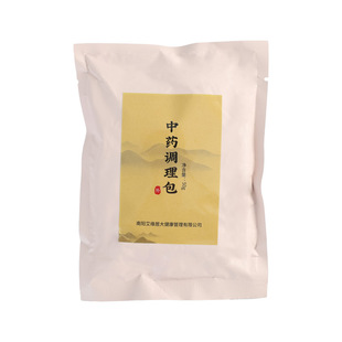 脐灸药包草本中药调理包美容院火角灸驱寒肚脐温阳罐艾灸药包