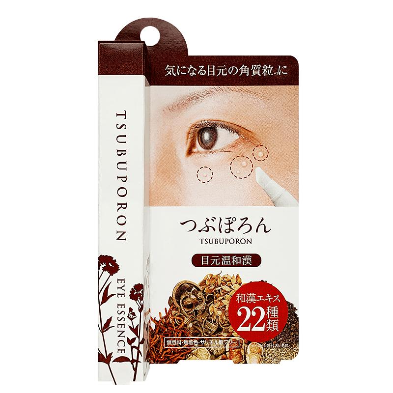 日本美人姬去脂肪粒去除神器精华液眼霜眼周专用去除油脂粒角质粒