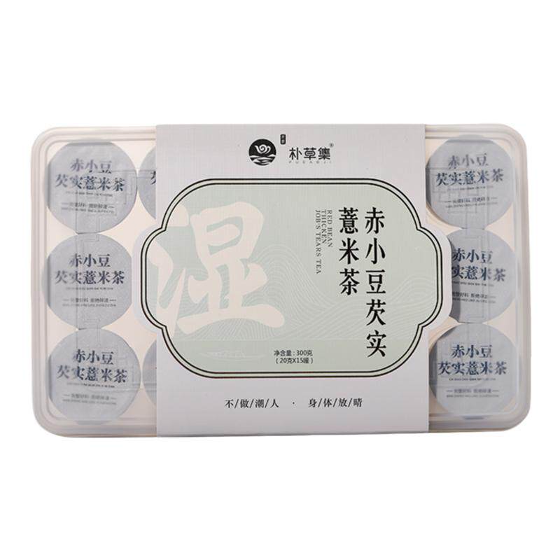 红豆薏米茶赤小豆芡实薏苡仁茯苓养生茶