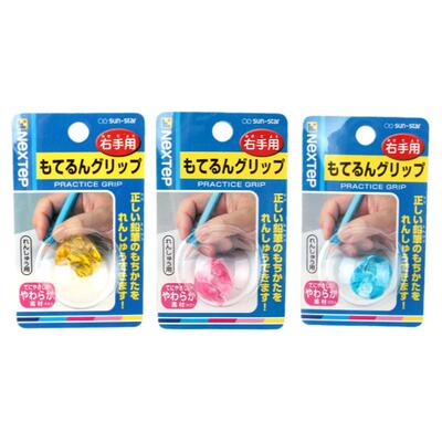 SUN-STAR太阳星软胶舒适握笔器