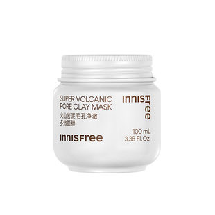 悦诗风吟火山岩泥膜毛孔深层清洁多效面膜温和舒缓保湿控油去角质