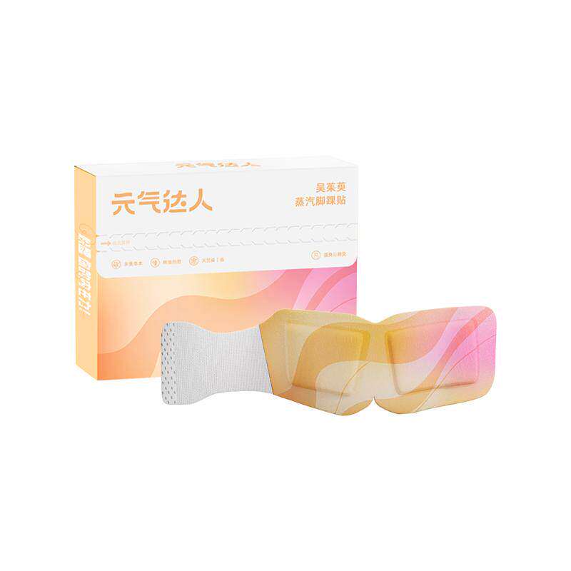 三阴交艾灸穴位贴蒸汽热敷