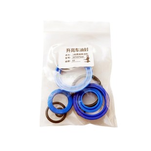 牛力2000Kg手动升高车液压油泵油封密封件修理包 海之力手动叉车